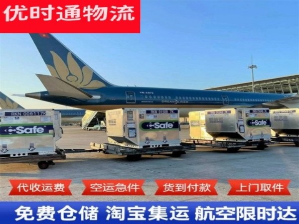吴桥到太原空运加急专线